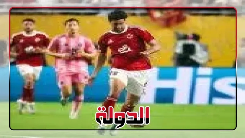 ثلاثية مروان وحمدي وبن رمضان تقترب من الاستمرار في وسط الأهلي أمام بالميراس