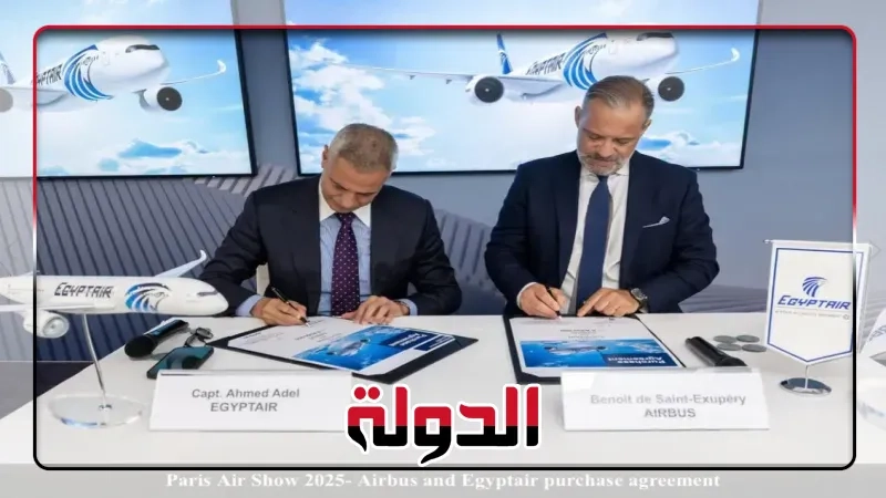 مصر للطيران تعزز أسطولها الجوي بصفقة لانضمــام 6 طائرات جديدة من طراز أيرباص A350-900