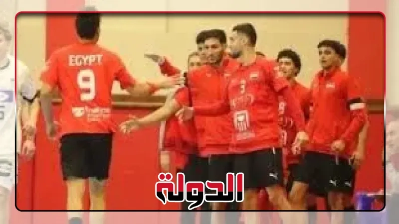 كرة اليد، منتخب مصر يهزم السعودية في أولى مبارياته ببطولة العالم للشباب