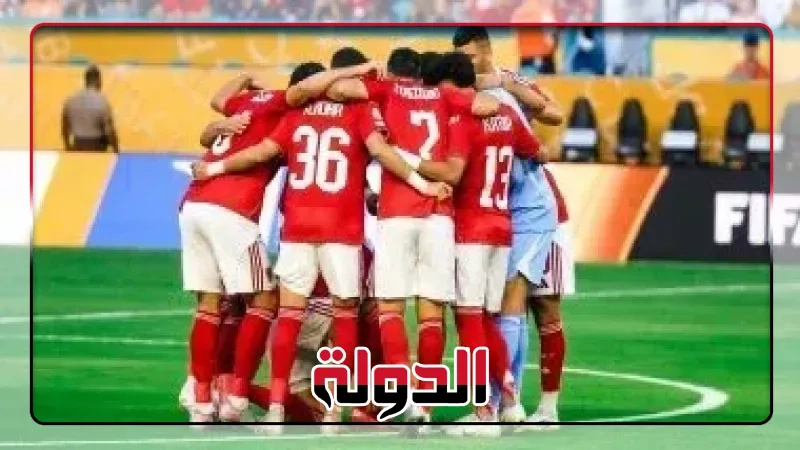 رحيل نجم الأهلي عقب كأس العالم للأندية