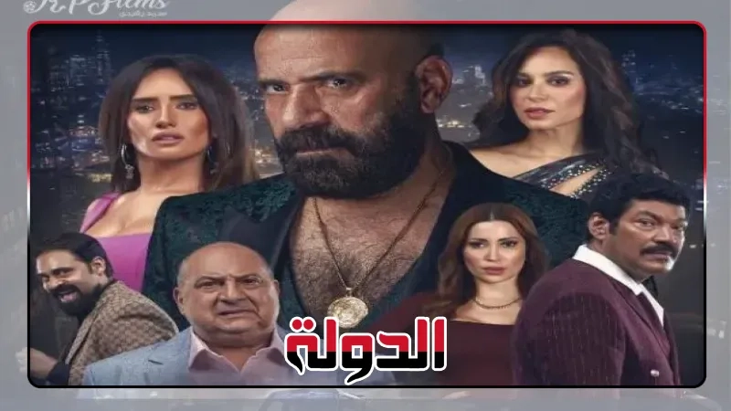 بطولة محمد سعد.. موعد العرض الأول لفيلم الدشاش