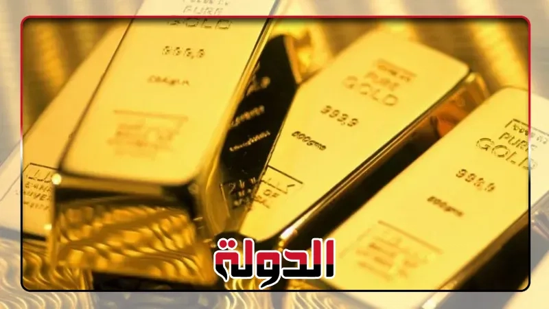 تعرف على أسعار الذهب عالمياً