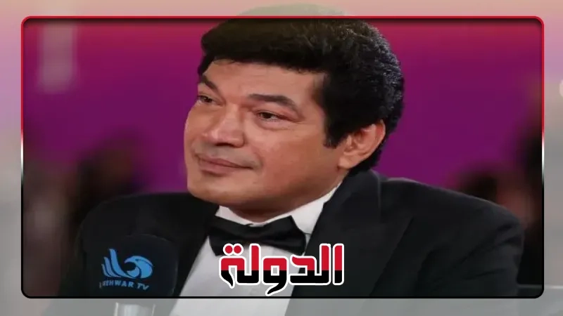 باسم سمرة: فيلم ريستارت يناقش قضية أسرية مهمة في إطار كوميدي طباعة