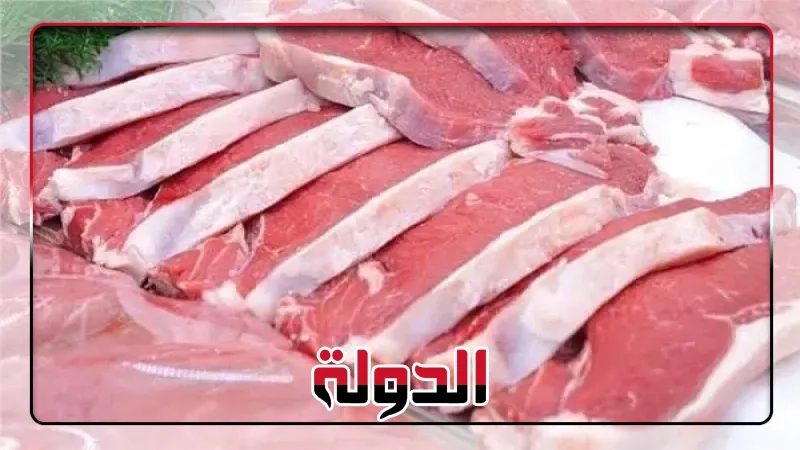 تابع أسعار اللحوم في الأسواق المصرية اليوم السبت 21 يونيو