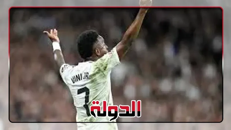 فينيسيوس يشعل غضب جماهير ريال مدريد