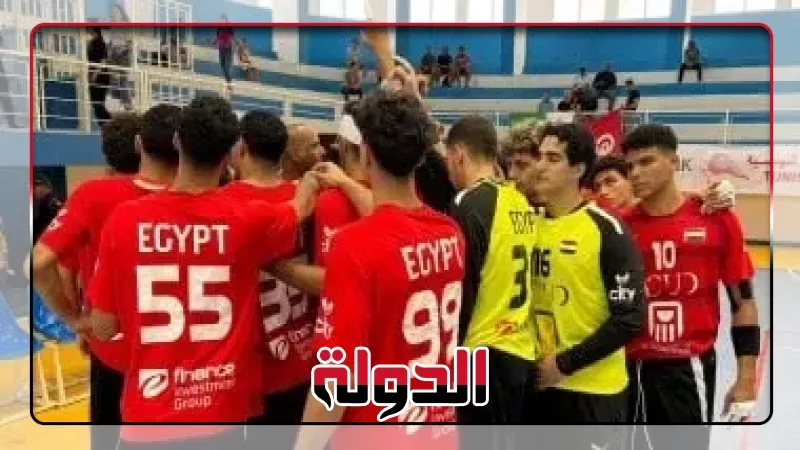 أون سبورت تنقل مواجهة مصر واليابان في مونديال كرة اليد للناشئين