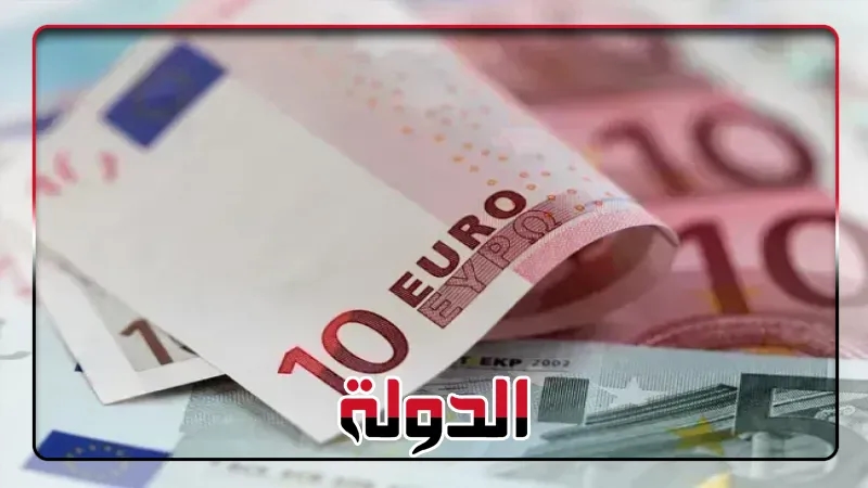 سعر اليورو مقابل الجنيه