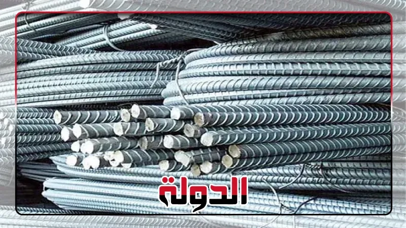 تابع أسعار الحديد في الأسواق المصرية اليوم 22 يونيو