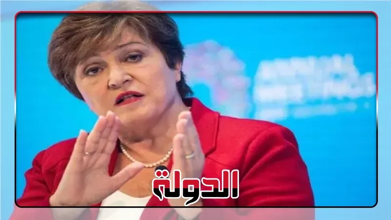 «صندوق النقد» يحذر من مخاطر اقتصادية أوسع جراء الضربات الأمريكية على إيران