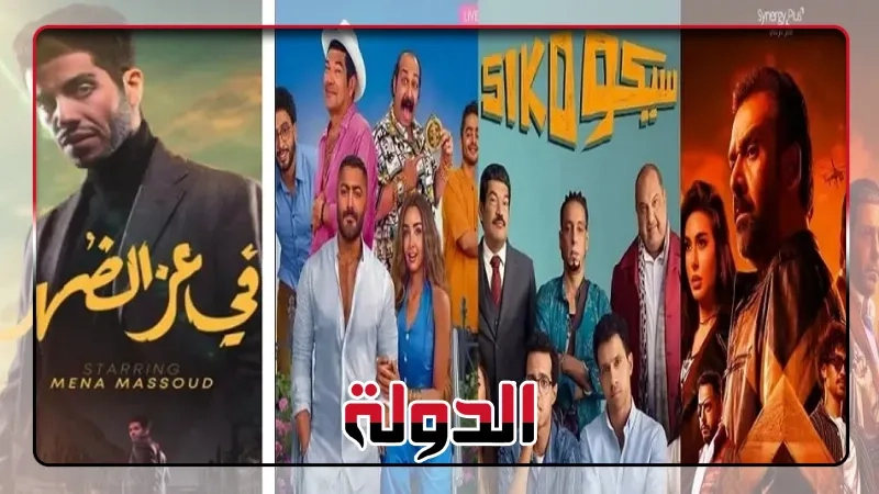 تفاصيل المنافسة بين 4 أفلام في السينمات المصرية