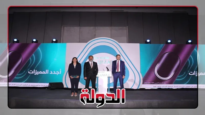 فيليب موريس مصر تطلق جهاز IQOS ILUMA i في قفزة تكنولوجية جديدة