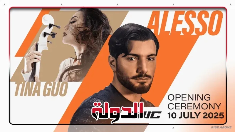 Alesso يُطلق المقطوعة الموسيقية الرسمية لكأس العالم للرياضات الإلكترونية 2025