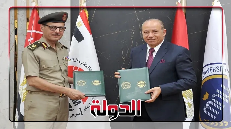 مركز البحوث الطبية والطب التجديدى يوقع بروتوكول تعاون مع جامعة المنصورة الأهلية