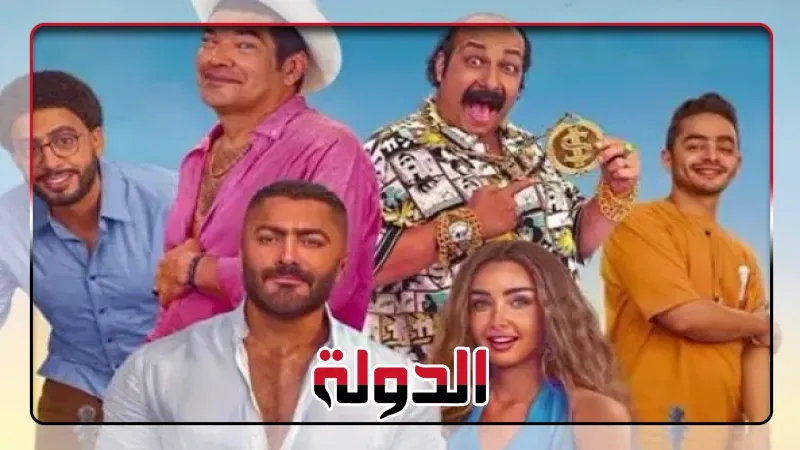 إيراداته تخطت 77 مليون جنيه.. فيلم ريستارت يحتفظ بالمركز الثاني في منافسات شباك التذاكر