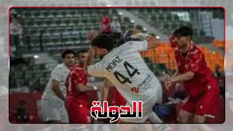 كرة اليد، موعد مباراة مصر والبرتغال في ربع نهائي مونديال الشباب