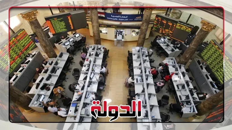 الاثنين 14 يوليو 2025.. البورصة تصعد 1.28% خلال تعاملات اليوم