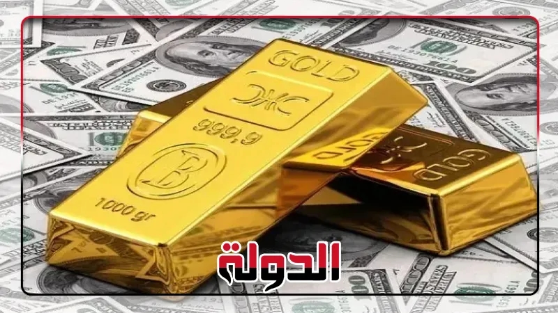 تابع سعر جنيه الذهب اليوم في مصر