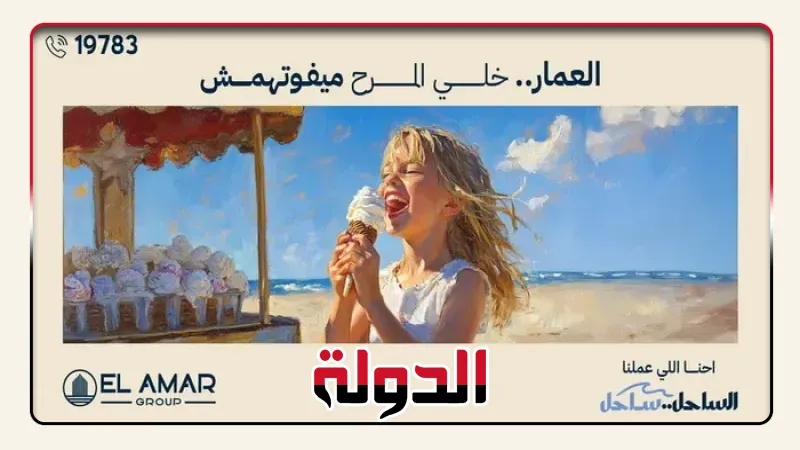 مصر ضمن قائمة عشر دول إفريقية سجلت ارتفاعا باحتياطيات النقد الأجنبي