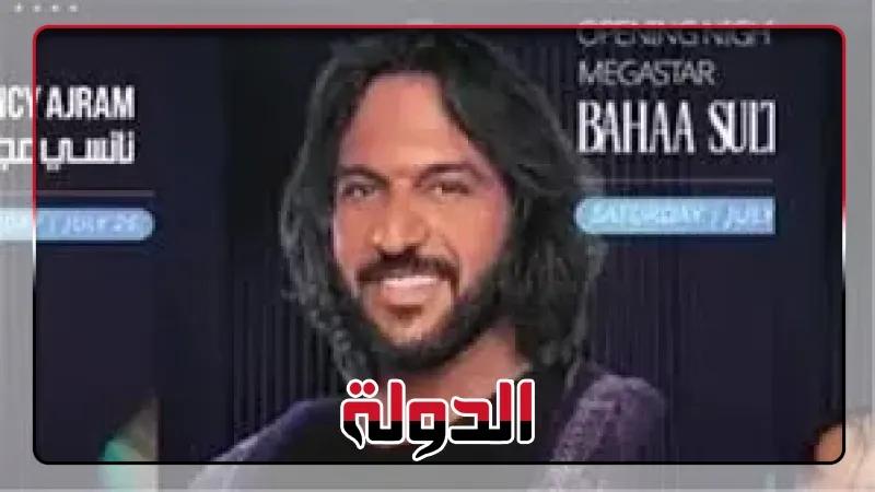 رامي صبري وبهاء سلطان يفتتحان أولى حفلات مهرجان مراسي