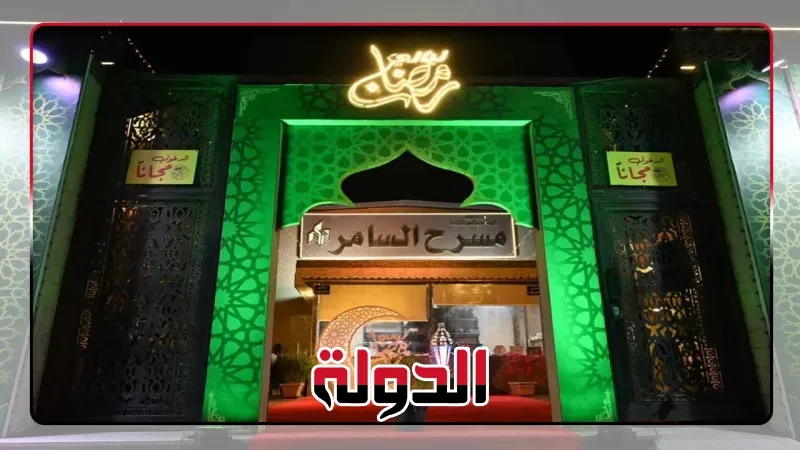 غدا..«قبو الغربان» على مسرح السامر ضمن المهرجان الختامي لفرق الأقاليم المسرحية