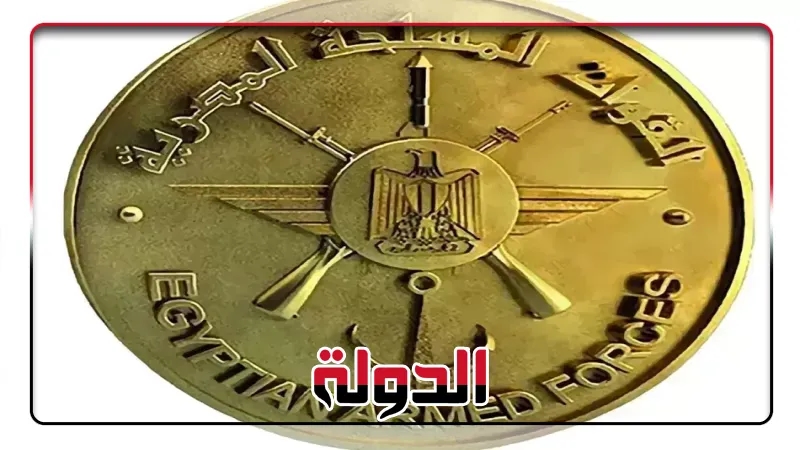 القوات المسلحة تهنئ رئيس الجمهورية بمناسبة الإحتفال بذكرى ثورة 30 يونيو
