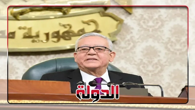 حنفي الجبالي يناقش تقرير لجنة الخطة والموازنة
