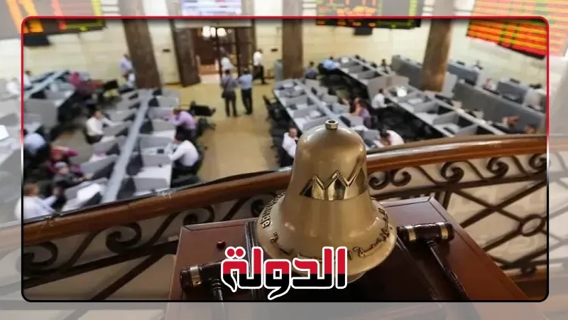 29 يونيو 2025.. ارتفاع جماعي لمؤشرات البورصة خلال تعاملات جلسة بداية الأسبوع