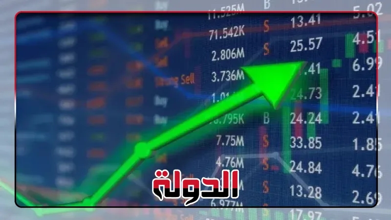 1 يوليو 2025.. البورصة تعاود الارتفاع في بداية تعاملات اليوم