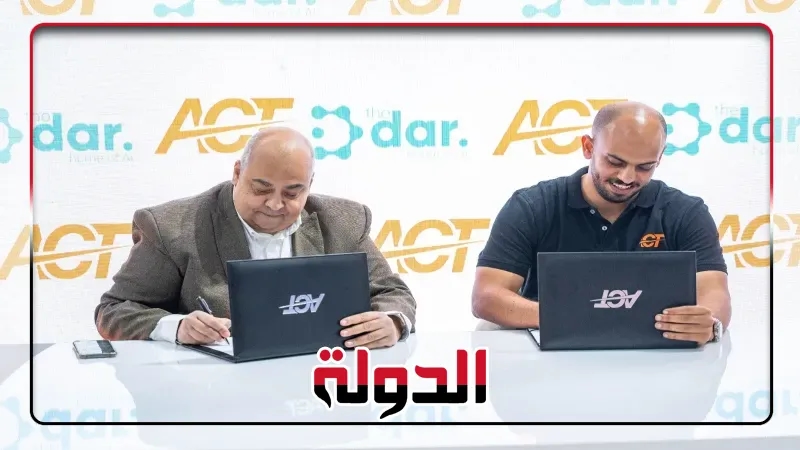 ACT توسّع حلولها في قطاع المطاعم عبر تكامل مع منصة The Dar.AI