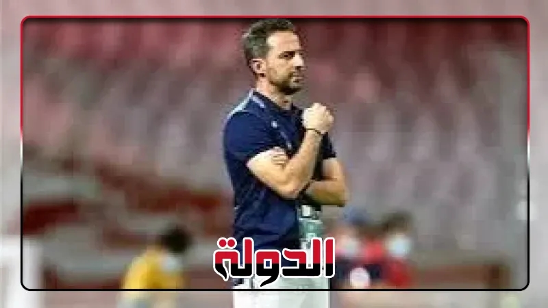 مبلغ ضعيف، تعرف على راتب يانيك فيريرا وجهازه المعاون في الزمالك