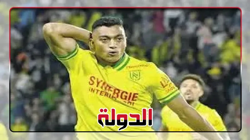 بعد ارتباط اسمه بالأهلي، نانت يكشف مطالبه المالية للتخلي عن مصطفى محمد