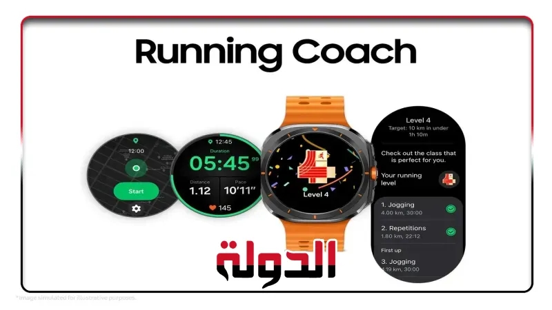 ميزات جديدة في One UI 8 Watch تساعد المستخدمين على بناء عادات أكثر صحية