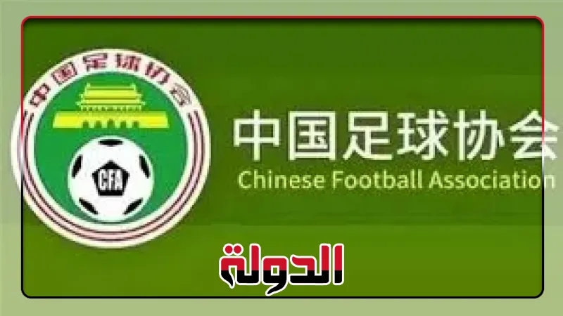 تغريم فريق صيني بسبب وضع تعويذات وأسحار للفريق المنافس