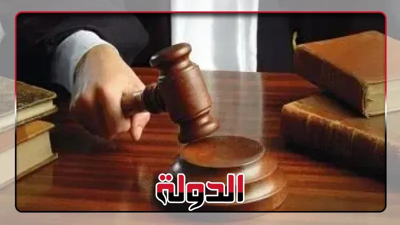 استئناف القاهرة تلزم شركة أدوية بتعويض موظف بـ1.45 مليون جنيه لفصله تعسفيا