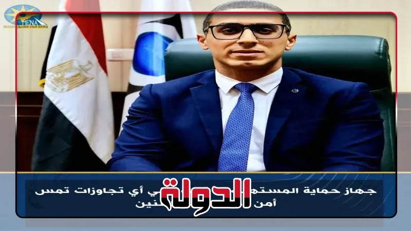 جهاز حماية المستهلك: لا تهاون في أي تجاوزات تمس أمن وسلامة المواطنين