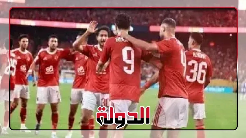 كواليس جديدة في رحيل نجم الأهلي