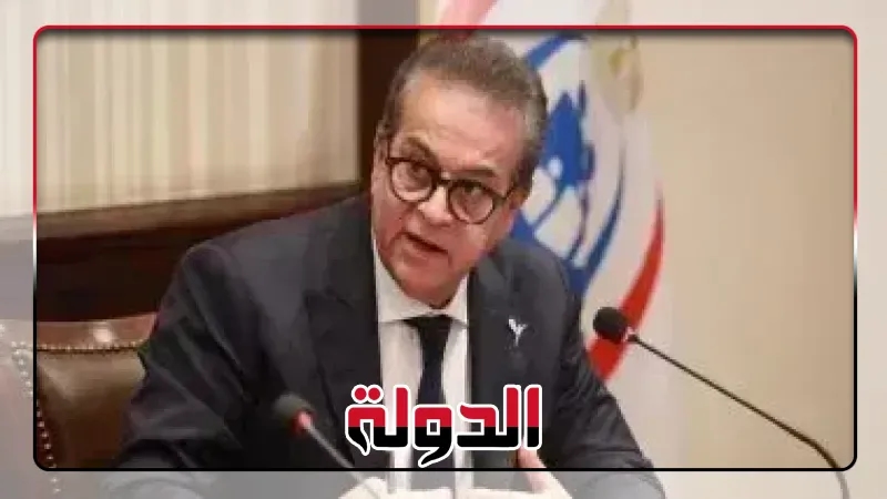 «الصحة»: توعية 457 ألف طالب بمخاطر الإدمان ضمن مبادرة «صحتك سعادة»
