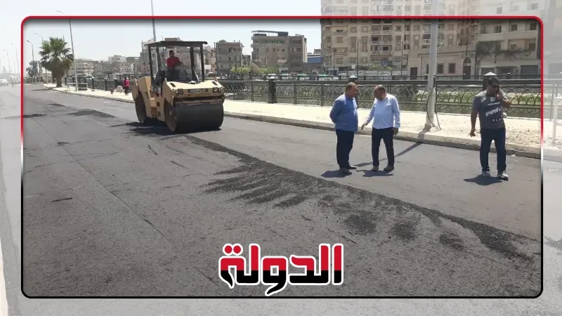 استمرارا لجهود رفع كفاءة البنية التحتية رصف طريق نخنوخ بكفر الدوار بتكلفة 15 مليون جنيه