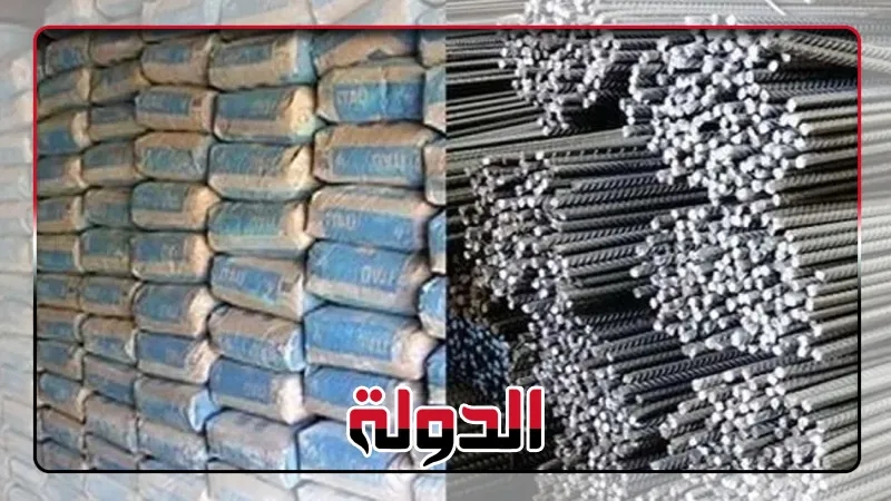 تراجع طفيف في أسعار الحديد والأسمنت في الأسواق المصرية اليوم 12 يوليو 2025