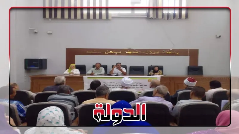 محافظ أسيوط: جلسات الإفصاح بساحل سليم تؤكد التزامنا بالتخطيط
