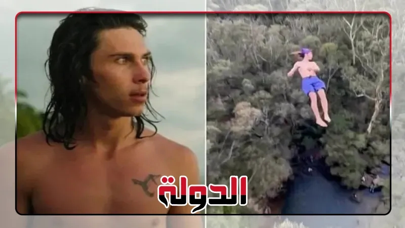 إصابات خطيرة لأسترالي حاول كسر الرقم القياسي في 'الغوص المميت' من ارتفاع 42 مترا