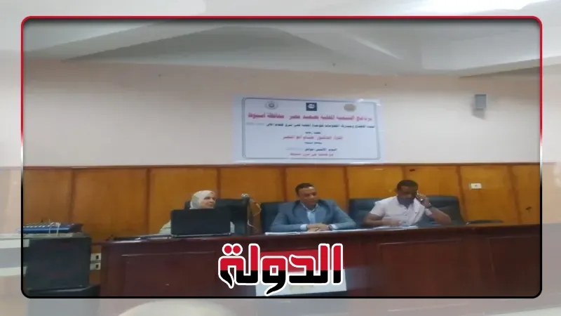 أسيوط: جلسة الإفصاح بحي شرق نموذج للمشاركة المجتمعية الفعالة