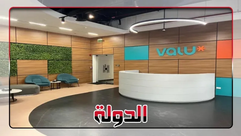 ڤاليو تطلق أكبر برنامج توريق في تاريخها بقيمة 10 مليارات جنيه