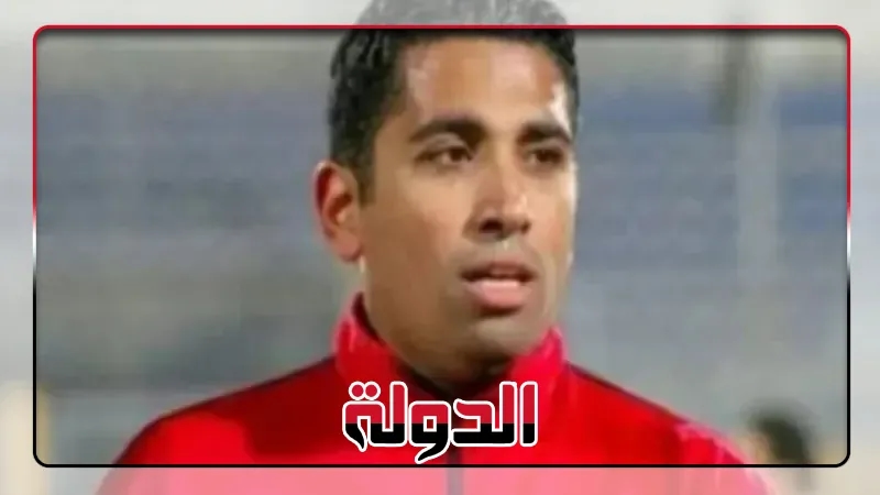 محمد الصباحى يعتزل التحكيم بعد 21 عاماً داخل المستطيل الأخضر
