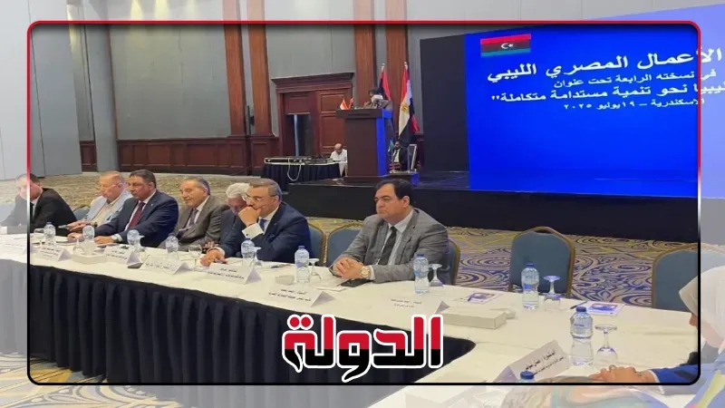 الوكيل: مصر وليبيا شعب واحد.. وعلينا غزو الأسواق الإفريقية معًا ( صور )