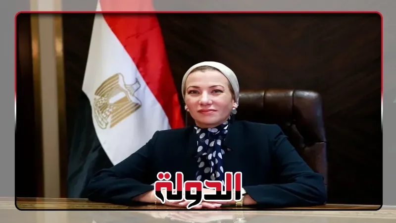 قبول استقالة وزيرة البيئة.. ومدبولي يكلف وزيرة التنمية المحلية بالقيام مؤقتاً بمهامها