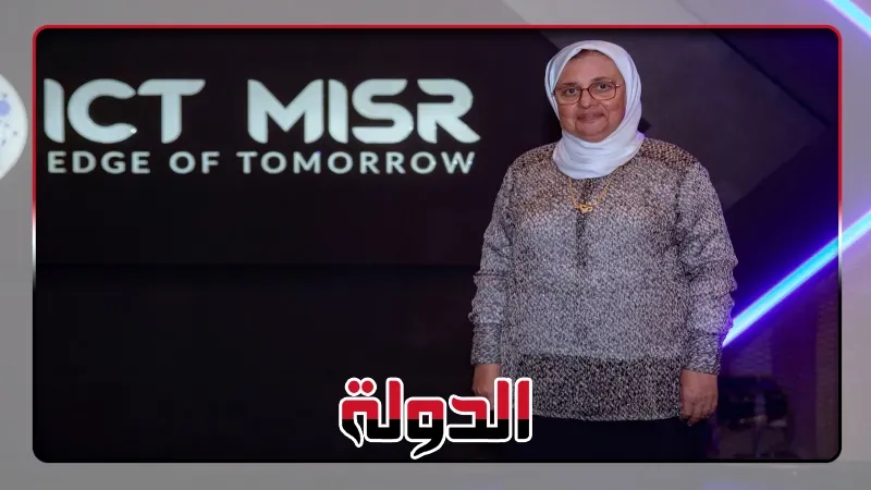 'إيمان وافي' رئيساً لقطاع البترول والطاقة بشركات 'ICT Misr' و'IoT Misr' و 'ICT Libya' بخبرات تتخطى 38 عاماً