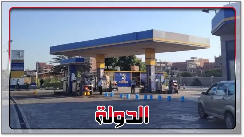 الهيئة المصريةالعامة للبترول: الحملات الميدانية مستمرة بالمحافظات لضبط مخالفات الوقود