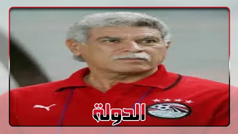 'المعلم' في غرفة العمليات.. رحلة أسطورة الكرة المصرية من المجد إلى الوعكة