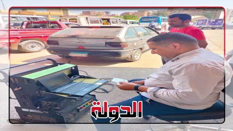 شئون البيئة بالشرقية يفحص عوادم السيارات لعدد 96 سيارة